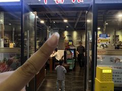 -鹏欣水游城