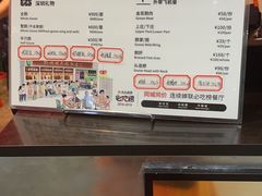-陈鹏鹏潮汕菜(宝安机场T3航站楼店)