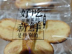 -红花点心局(护国寺店)