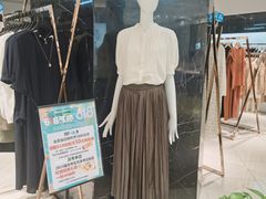 -伊势丹(现代城店)