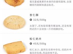 -上海哈尔滨食品厂(淮海中路店)