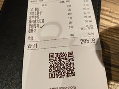 -兰木肆·云南菜(龙湖U城天街店)