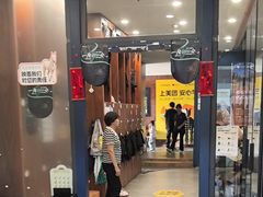 -骑乐马术(广州奥体优托邦中心)