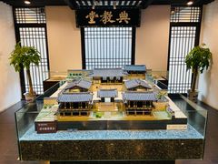 -湖南大学-中国书院博物馆