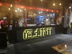 门面-陌上花开餐厅(云山路店)