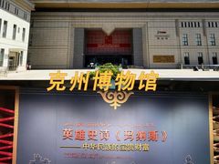 -阿图什天门景区