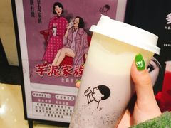 -喜茶(上海兴业太古汇店)