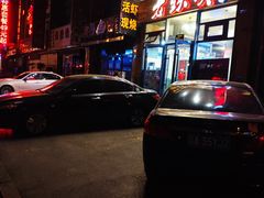 -老铁岭·涮肚烧烤(太原街店)