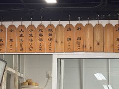 -京东一绝西海子西园烧饼夹肉