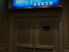 门面-海王老记