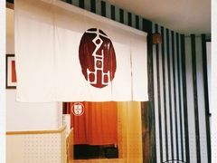 -玄品河豚(那覇國際通里之関)