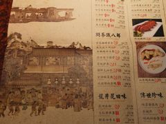 菜单-绿茶餐厅(蓝色港湾店)