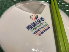 -润园四季椰子鸡火锅(海上世界店)