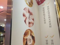 -鲜芋仙(宝地广场店)