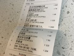 账单-Wolfgang’s Steakhouse 沃夫冈牛排馆(上海白玉兰广场店)