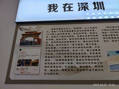 门面-圳兴面王·拌川·特色炒面(南山保利剧院店)