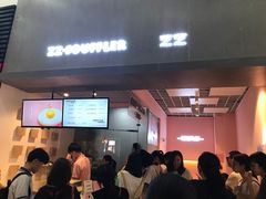 门面-狐狸和向日葵(北京路店)