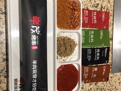 -丰茂烤串(公园店)