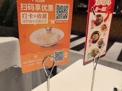 -眉州东坡(国贸店)