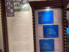 -青岛德国总督楼旧址博物馆