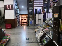 -新华书店(新街口旗舰店)