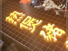 -好彩猪肚鸡(正弘城店)