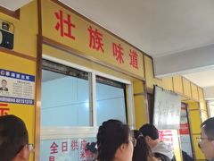 -文山荷鲜居(翠湖店)
