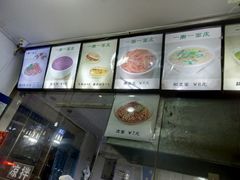 -一擀一面皮(棉纺东路店)