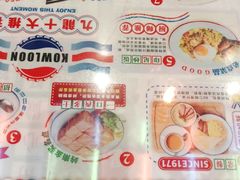 -九龙冰室(动漫星城店)