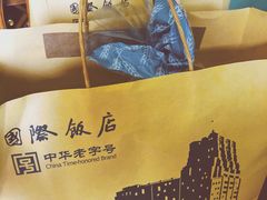 -国际饭店·帆声西饼屋(黄河路店)