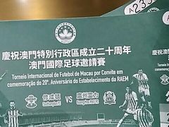 -妈阁铭记澳葡美食