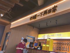 -汉森熊啤酒屋(雨耕山店)