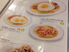 iphone_upload_pic-翠华餐厅(山顶道店)