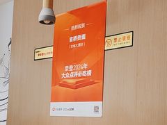 -官桥贡面(吉城大厦店)