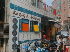 -華叔茶記