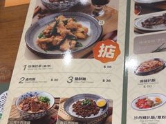 -小泉居(水坑尾店 )