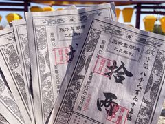 -茅山东方盐湖城景区