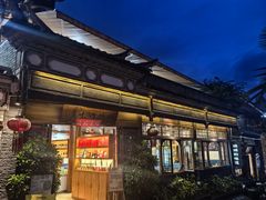 -妈妈的味道(和顺古镇店)