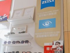 -美式眼镜·授权蔡司.依视路.尼康.豪雅.明月(南翔印象城店)