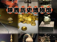 -陕西历史博物馆
