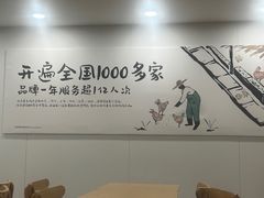 -老乡鸡(马鞍山路店)