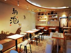 -茶是一枝花泡茶店