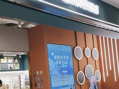 -海马体照相馆(合肥包河万达广场店)