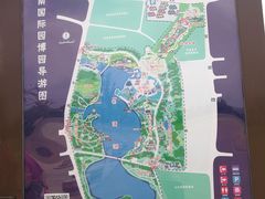 -济南国际园博园