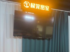 -棂笼·深度沉浸密室(武汉旗舰店)