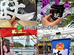 -海心沙亚运公园
