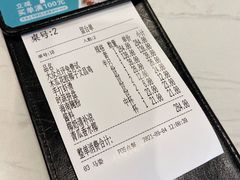 -椰客·海南椰子鸡(新塘永旺梦乐城店)