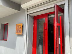 门面-HIGH FIVE哈福手工汉堡(桂林路店)