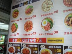 -百事佳烧鸭牛腩(上海虹桥站店)