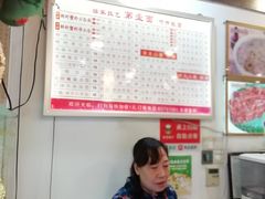 -第一面(东湖西路店)